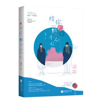 三国群英6