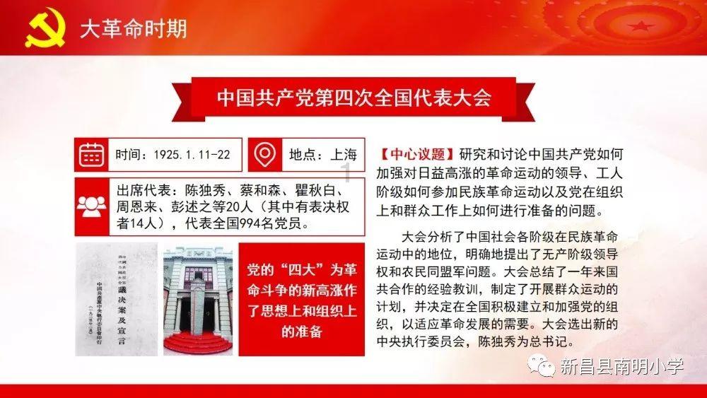 孤岛先锋