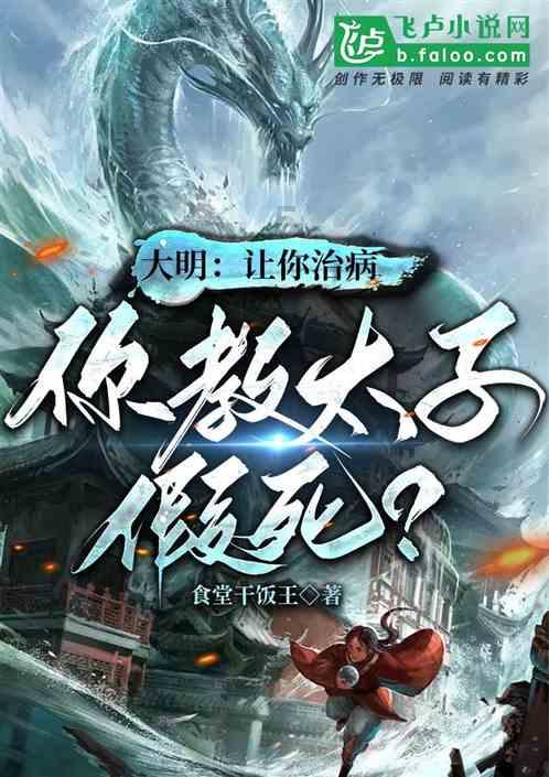 帮主你这是喜脉啊